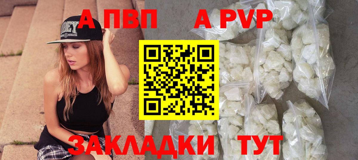 Alfa_PVP СК КРИС  Вход с VPN  Еманжелинск  Alfa_PVP VHQ 