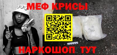 МДМА Балашиха