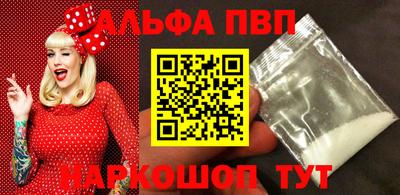 дмт Балаково
