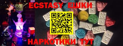 МДМА Балашиха