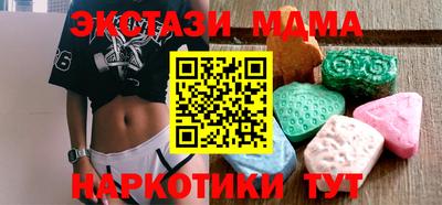 МДМА Балашиха