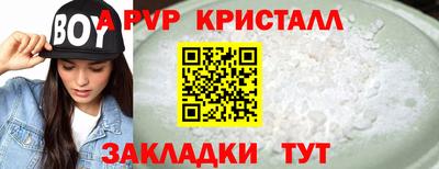 дмт Балаково