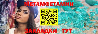 дмт Балаково