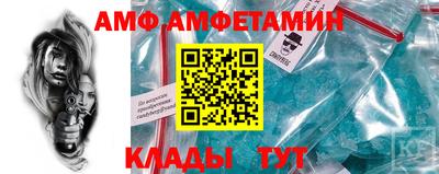 дмт Балаково