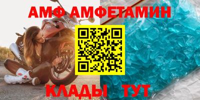 МДМА Балашиха