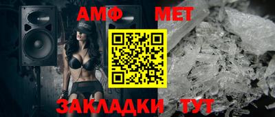 МДМА Балашиха