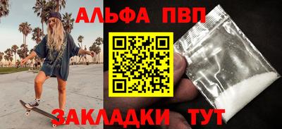 МДМА Балашиха