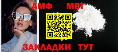 МДМА Балашиха