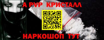 дмт Балаково