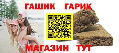 герыч Балахна