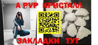 МДМА Балашиха