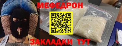 дмт Балаково