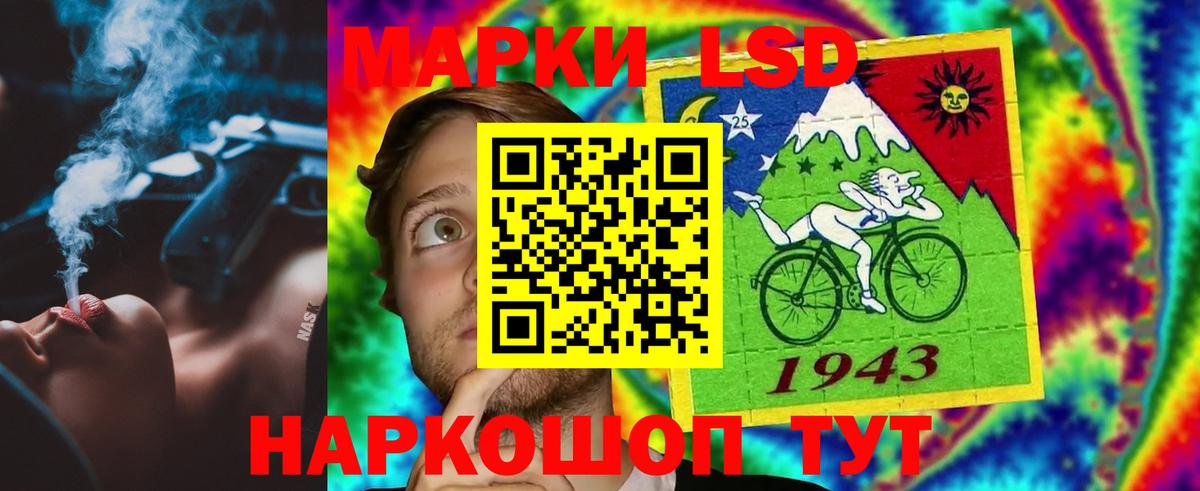 Еманжелинск  ЛСД экстази ecstasy  Лсд 25 экстази  Вход с VPN  LSD-25 экстази ecstasy 