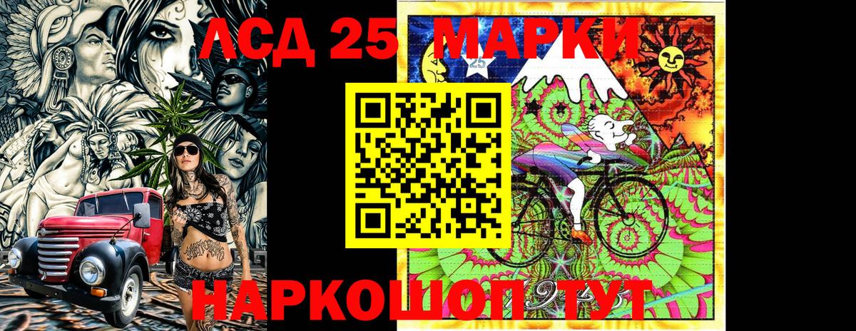 Еманжелинск  Наркотические марки  Марки N-bome 1500мкг  Вход с VPN  купить наркотик  Марки N-bome 1500мкг 